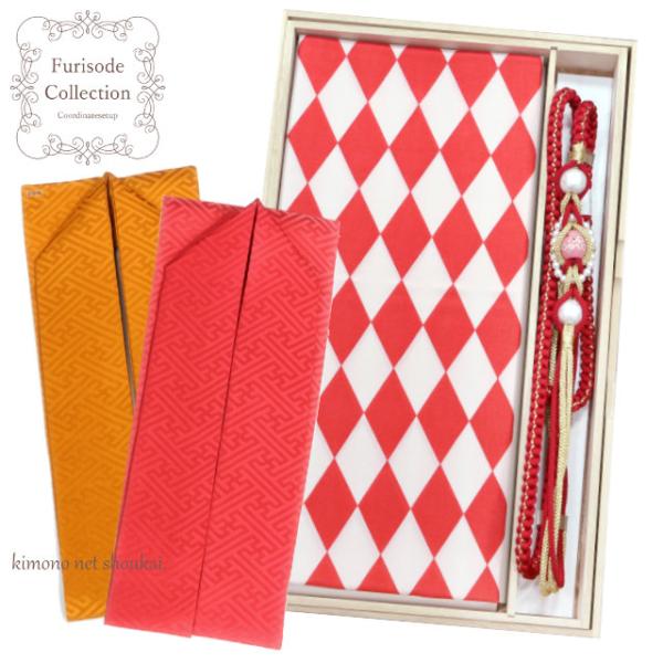 振袖用 正絹 帯揚げ 帯締め 重ね衿 4点セット (26)赤 レッド ダイヤ