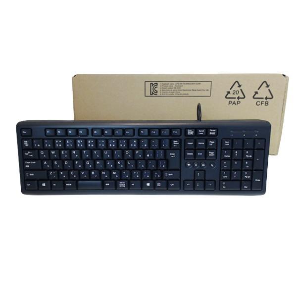 エイチピー 純正新品 HP USB Keyboard SK-2085 697737-291 USB有線 JIS