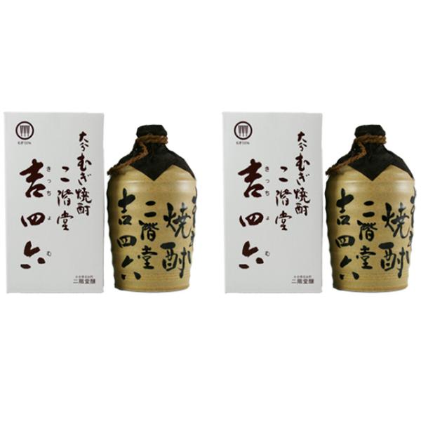 二階堂 吉四六の壷（ツボ）25度 1800ml×2本 麦焼酎※北海道・東北エリア