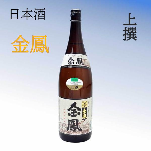 日本酒 一升瓶 8本セット 定価約3万程 日本酒 セット 8本 お酒2本
