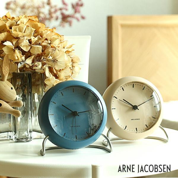ARNE JACOBSEN（アルネ ヤコブセン） テーブルクロック CITY HALL