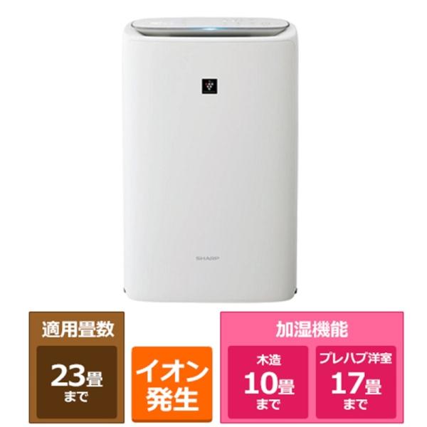 SHARP（シャープ） 加湿空気清浄機 KI-TS50-W : ケーズデンキ Yahoo