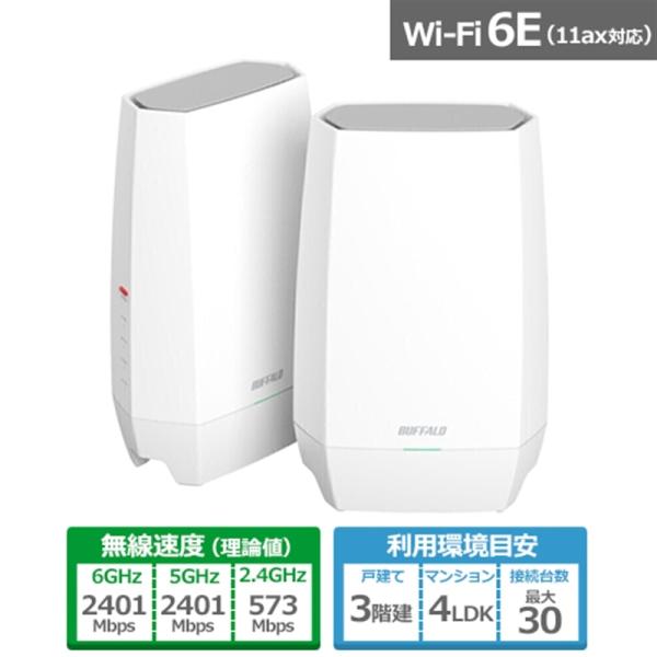 バッファロー（Buffalo） Wi-Fiルーター 2台セットモデル WNR-5400XE6P