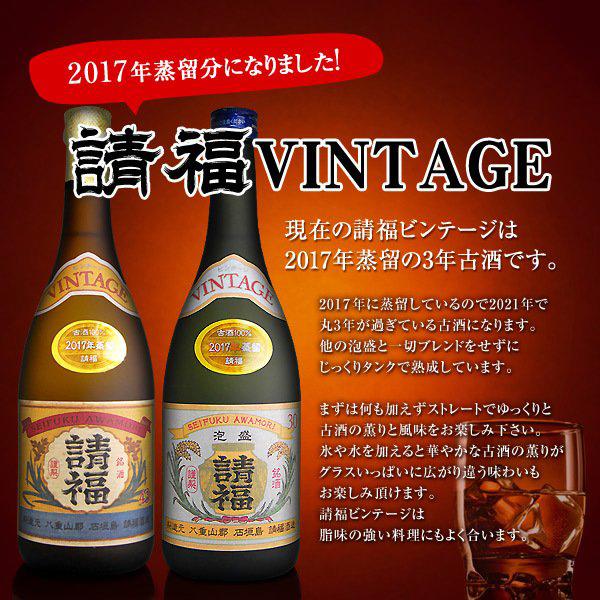 本場泡盛 琉球王 まるたか 古酒 ビンテージ 琉球王※1982年（昭和57年