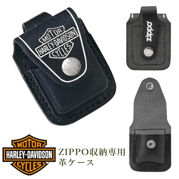 ZIPPO（ジッポー） ZIPPOケース ハーレー・ダビットソン 革ケース