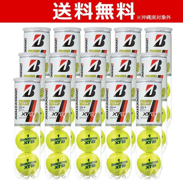 BRIDGESTONE（ブリヂストン） XT8 エックスティエイト [4個入]1箱 15缶