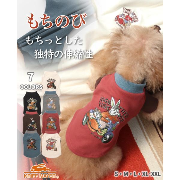 KRIFF MAYER（クリフメイヤー） ドッグ KRIFF MAYER DOG Tシャツ お