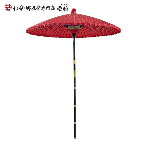 和傘 野点傘中 3．0尺 ※スタンドは別売 : 和傘・野点傘専門店 恭雅