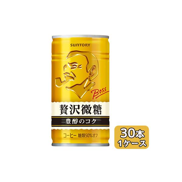 サントリー ドラクエ DragonQuestボス 缶コーヒー 販促ボード非売品②