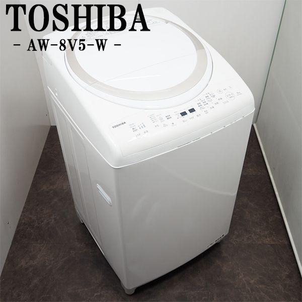 TOSHIBA（東芝） 中古/SGB-AW8V5W/洗濯乾燥機/洗8.0kg乾4.5kg/東芝