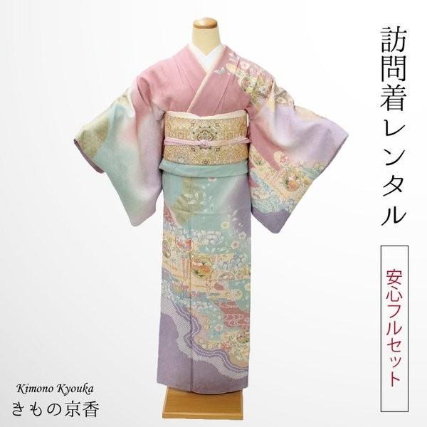 訪問着フルセット342E 入学式卒業式 結婚式七五三お宮参り