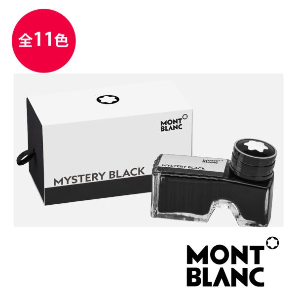 hougado_montblanc-046