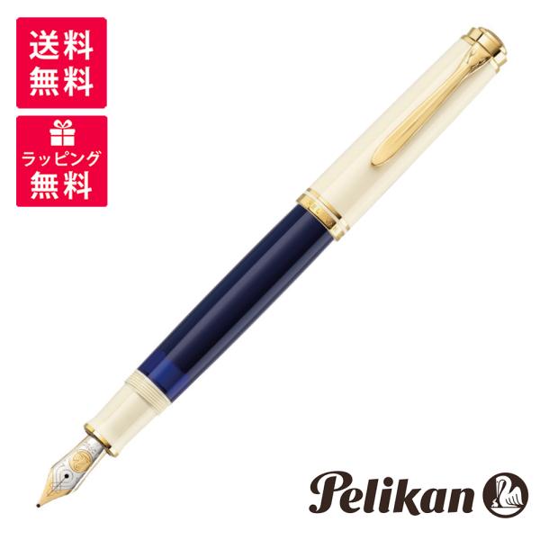 hougado_pelikan-m800cb