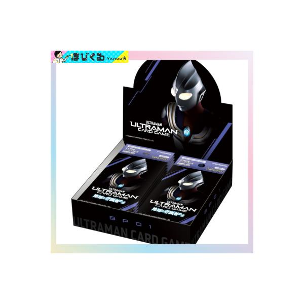 BANDAI（バンダイ） カートン ウルトラマン カードゲーム ブースター