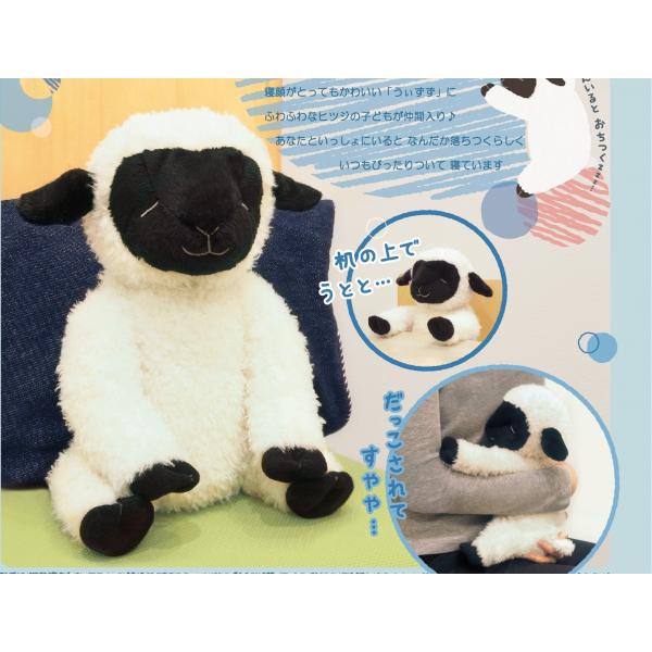 453 ひつじのぬいぐるみ 453 ひつじのぬいぐるみ ヒツジのぬいぐるみ