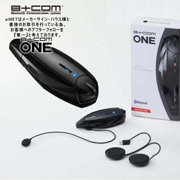 Amazon | B+COM SYGN HOUSE (サインハウス) ブルートゥース