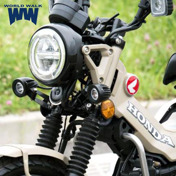 タケガワ LEDフォグランプキット ハンターカブCT125