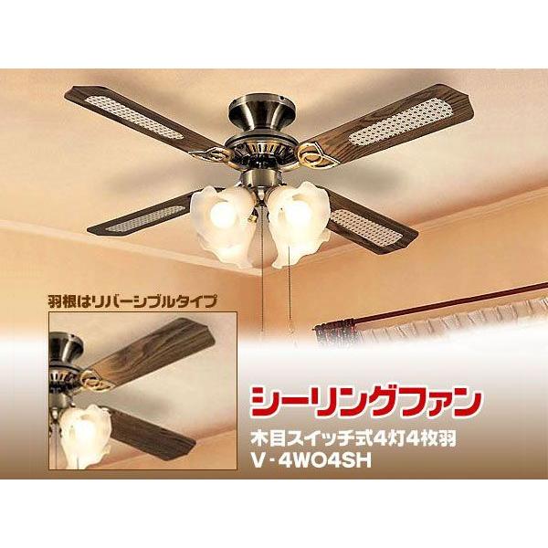 値引き交渉承ります】DULTON シーリングファン 4枚羽根 LEDライト搭載