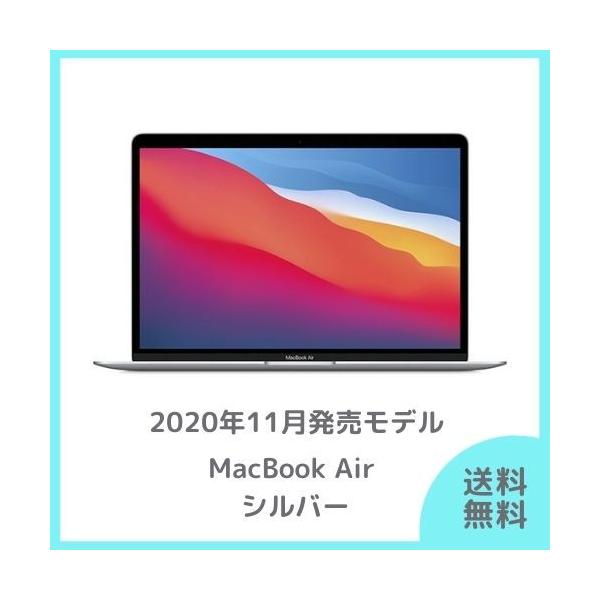 MacBook Air 2020 M1 シルバー 16GB 256GB Amazon.co.jp: Apple