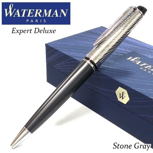 hayamipro_waterman-2187508