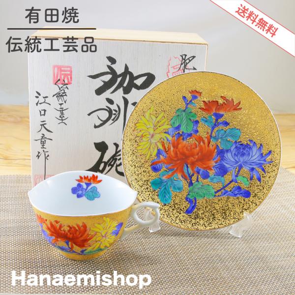 hanaemishop_201908101