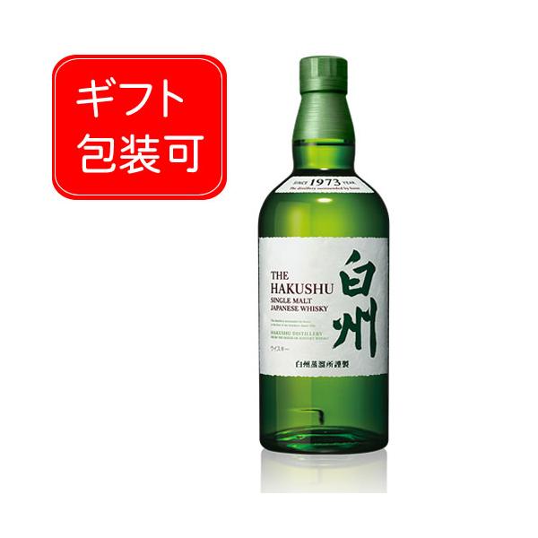 サントリー シングルモルトウイスキー 白州 ウイスキー ギフト