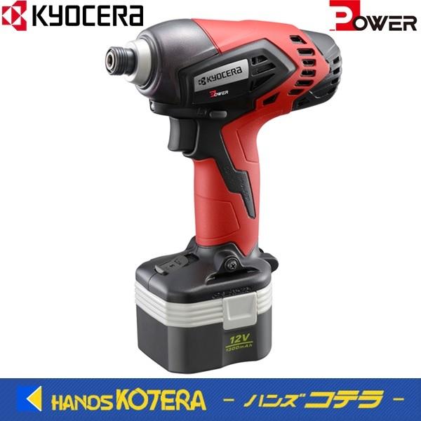 KYOCERA（京セラ） Power 充電式インパクトドライバ BID-1250 最大締付