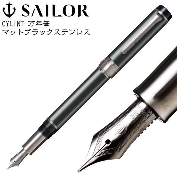 hanko-otobe_cylint-mat-m