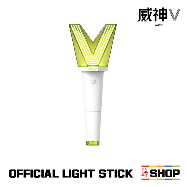 WayV 公式ペンライト 威神V ウェイシェンブイ SMTOWN 公式グッズ : 韓