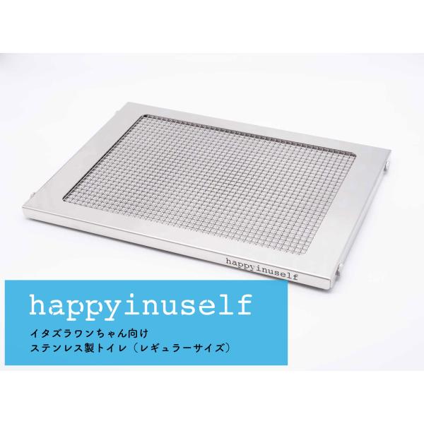 happyinuself358_tc-wcbs-hako