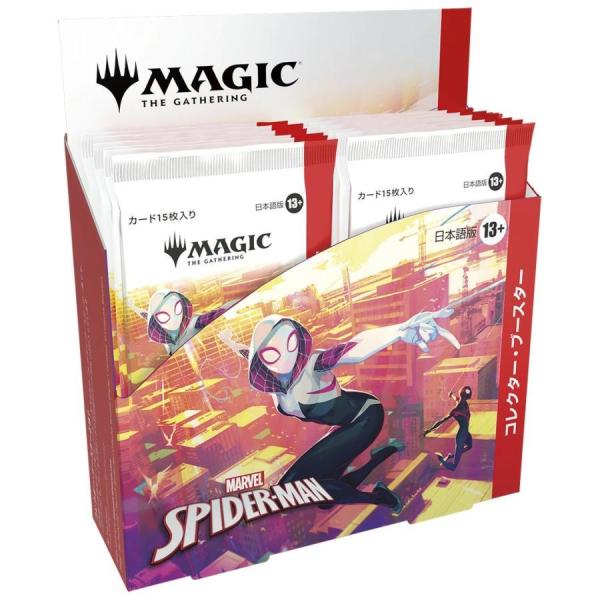 MTG】 スパイダーマン【日本語版】プレイ・ブースター新品未開封