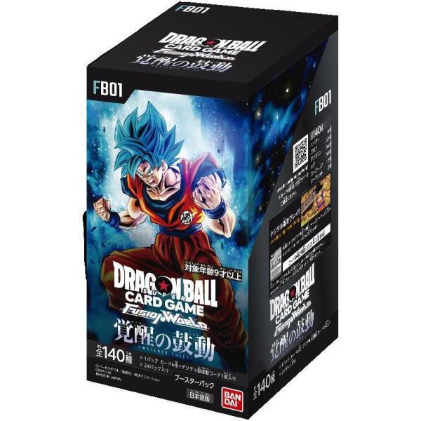 未開封1カートン12BOX】 ドラゴンボールスーパーカードゲーム