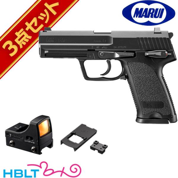 TOKYO MARUI（東京マルイ） H&K USP フルサイズ ガスブローバック