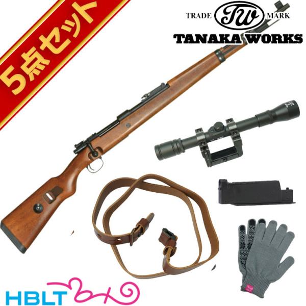 タナカワークス MAUSER KARABINER 98k モーゼル ガスライフル backend
