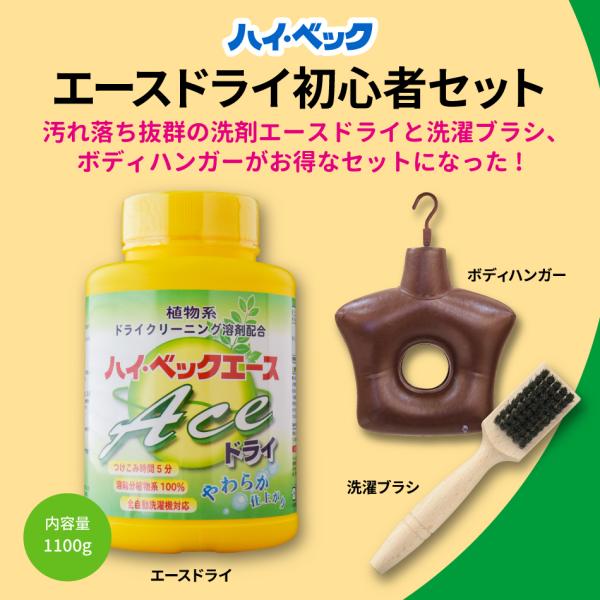 ハイ・ペック 洗濯洗剤 プレミアムドライ コーティングソフト 各1100g