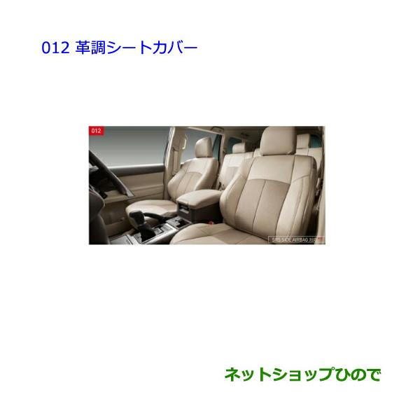 hinode-syoukai_08220-60071-c0-