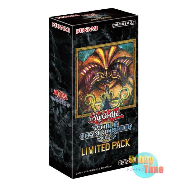 遊戯王OCG 25周年リミテッドパック 10BOX コナミデジタル