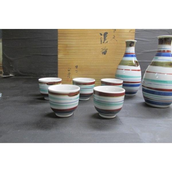 酒器 (徳利・猪口2) 人間国宝 三代徳田八十吉 (正彦銘) 作