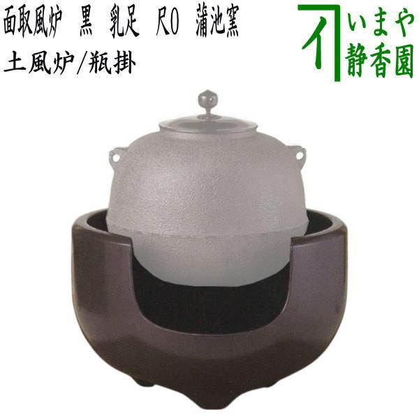 A 80 茶道 風炉用 柏 香合 ( 新品未使用品 ) A 80 茶道 風炉用 柏 香合