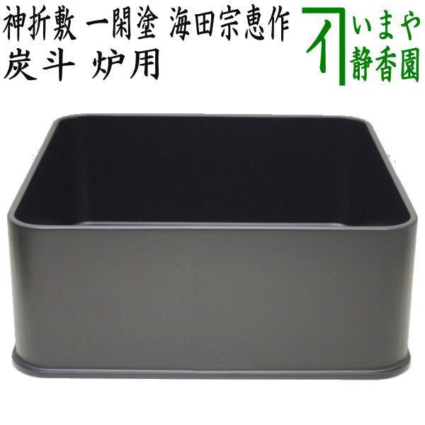 中国美術 唐物 牡廉郡產 炭斗 炭道具 茶道具 古朝鮮 EY21-17 中国美術