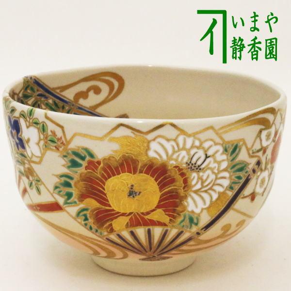 茶道具 抹茶茶碗 色絵茶碗 松竹梅 木場紅園作 花山窯 茶道 : 茶道具