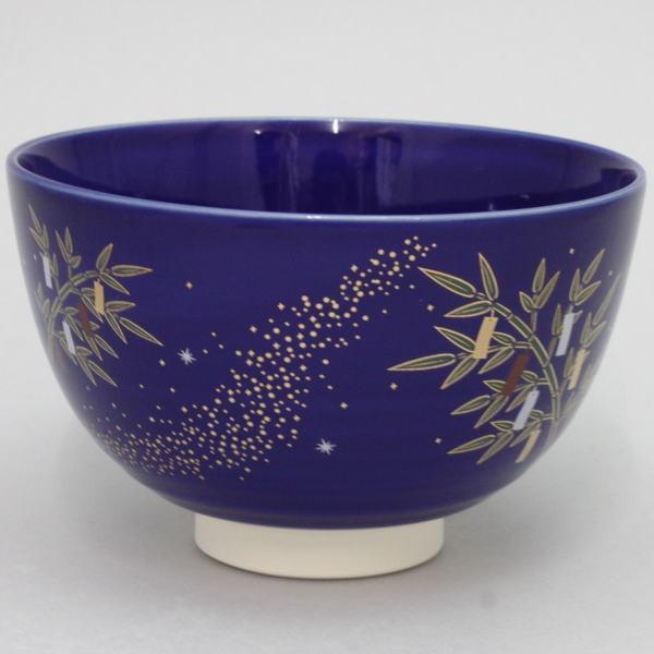 茶道茶碗 高麗写 銘 松の翠 西尾香舟作 【新品未使用】 Amazon.co.jp