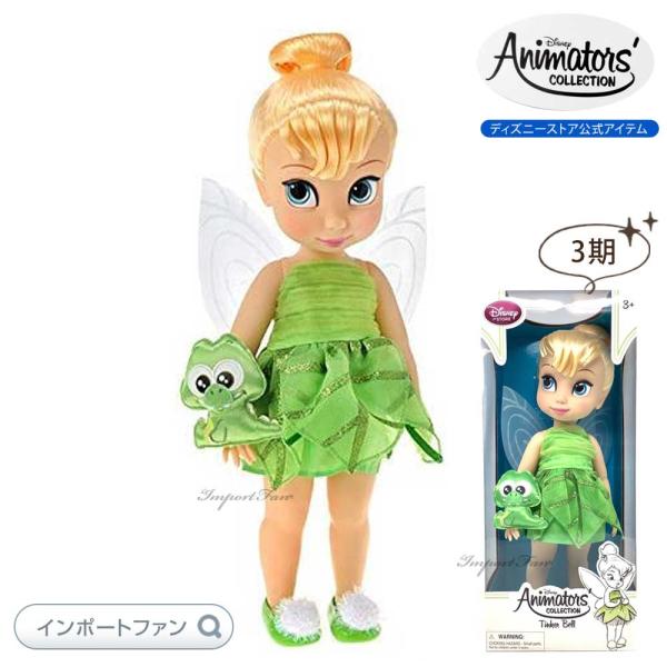 importfan_danco-tinkerbell3