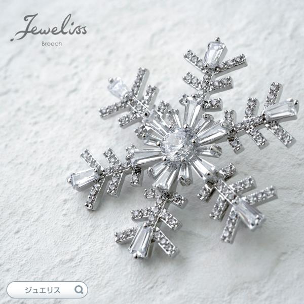 未使用品】ミキモト パール ブローチ コサージュ 雪の結晶