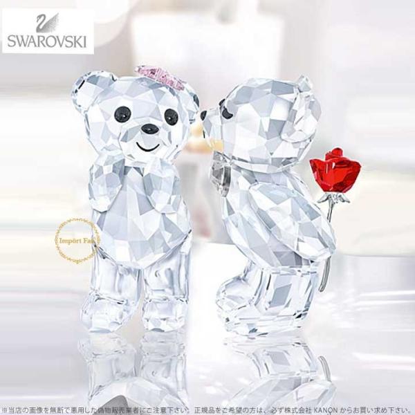 SWAROVSKI（スワロフスキー） クリスベア 素敵なサプライズ 5268511