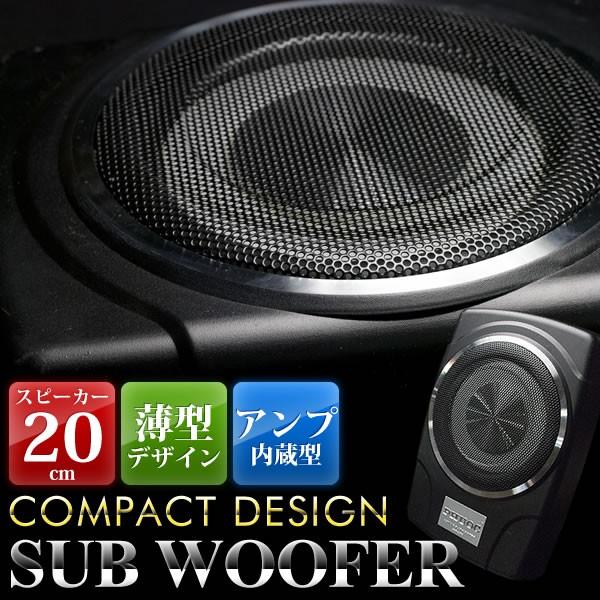 最大出力160W アンプ内蔵 薄型サブウーファー ボリューム