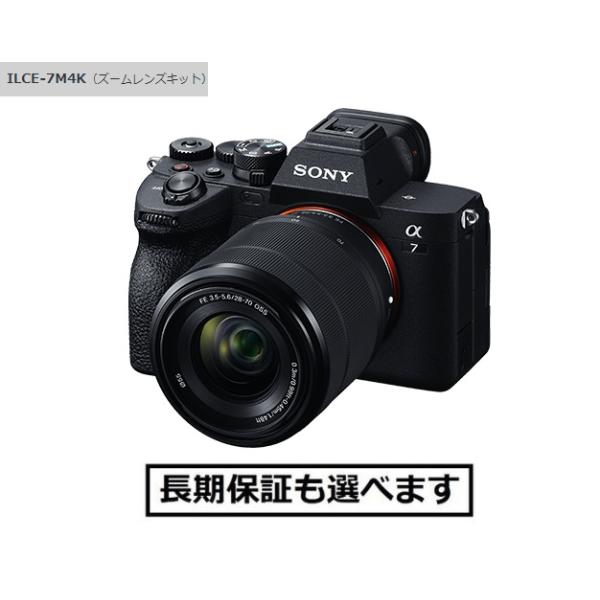 SONY（ソニー） デジタル一眼カメラ ILCE-7M4K α7IV ズームレンズ