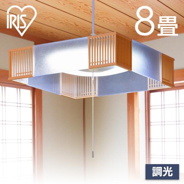 希少】古い 和風デザイン 和室 座敷用 電灯 照明 昭和 レトロ 希少