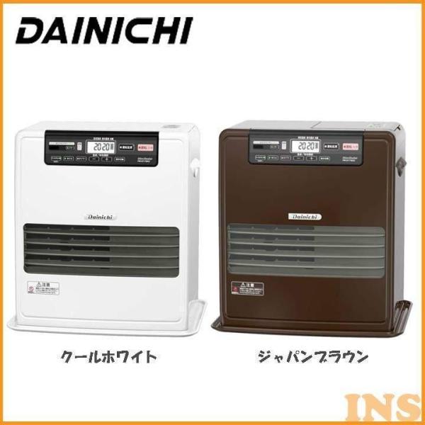 ダイニチ（Dainichi） 家庭用石油ファンヒーター FW-3717SDX-W・T (D