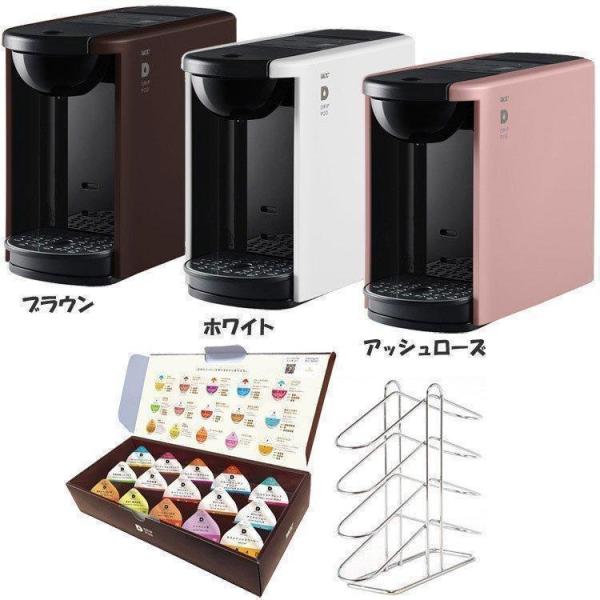 UCC DP3 アッシュローズ コーヒーメーカー UCC上島珈琲 ドリップポッド
